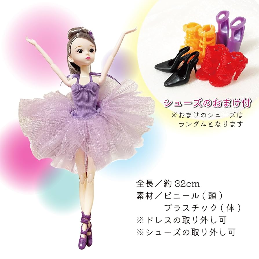 バレリーナ人形。 楽天市場】【クーポンあり】バレリーナ ぬいぐるみ バレエ